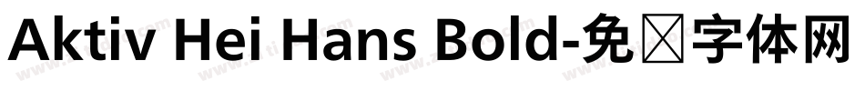 Aktiv Hei Hans Bold字体转换